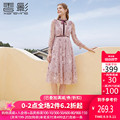 Xiangying pink mesh dress women 2020 autumn new long-sleeved stand-up collar star embroidered ladies skirt