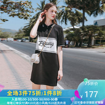 Xiangying T-shirt dress women's 2020 summer new Korean loose splicing medium long polo collar straight tube skirt