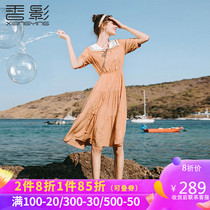 Fragrant shadow French Platycodon dress women's 2020 summer new short sleeve Navy collar slim waist length skirt