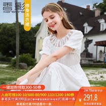 Xiangying white dress female 2020 summer new style temperament gentle wind waist was thinner mid-length a-line skirt
