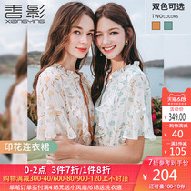 Fragrant shadow floral dress women 2020 new summer trumpet sleeve small fresh Ruffle waist light silk chiffon skirt