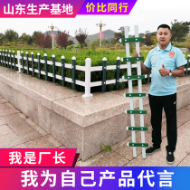 Garden flower bed Greening fence Zinc steel pvc plastic steel lawn guardrail courtyard wooden fence outdoor fence Outdoor
