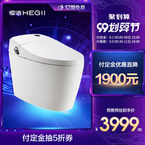 Hegii Hengjie integrated intelligent toilet, i.e. hot no water tank full automatic intelligent toilet double q series 983