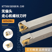 SER1212J16N KTTXR1212J16N of non-deviated head walking machine