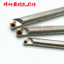 han shi ba CNC cutter 95 degrees inner hole boring S08K S10K S12M S16Q-SCLCR06 09