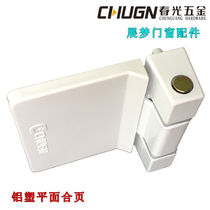 Spring Light CHUGN No Height Difference Hinge Plastic Steel Flat Windows Hinge Inside And Outside Open Plane Combined Leaf Purifying Door Loose Leaf