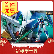 Spot Wan Daiguo assembled model RG 21 1 144 GNT-0000 00 QANT] Quantum 00Q