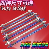 Stainless steel shaft front shaft core M10 12mm extended color titanium calf burned titanium turtle Fuxi Hussar BWS modification