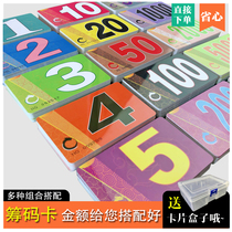 Mahjong plastic chip card thickened durable mahjong machine rectangular chip card chess and card room special combination set