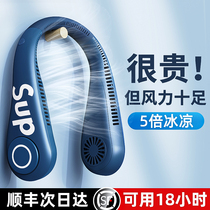 2021 new halter neck small fan lazy hanging neck portable carrying small refrigeration and air conditioning silent electric fan mini neck hanging around the neck wearing childrens hanging ears without leaves