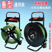 Plastic steel packing with carts plastic pet hand push brake manual baler auxiliary bracket strapping machine reinforced type