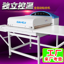 New style clothing bonding machine, automatic anti-composite offset type lining machine, lining machine, hot melt machine, bronzing machine, lining machine