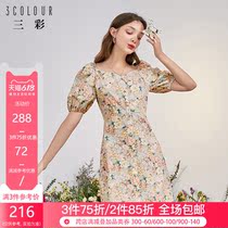 Tricolor 2020 summer new small daisy flowers show thin large women's fat mm Lantern Sleeve French dress women