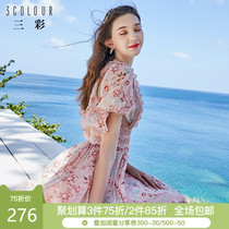 Tricolor 2020 summer large new fat mm show thin air fairy skirt short sleeve dress suspender set