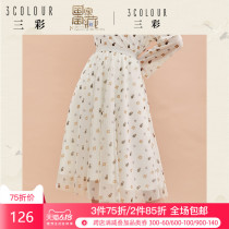 National treasure three color 2020 summer new print high waist A-line mesh skirt fairy skirt