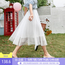 Tricolor 2020 summer new elastic elastic elastic waist high waist mesh skirt half length A-line fairy skirt fashion