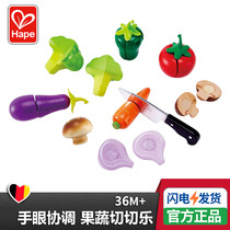 Hape baby cut fruit toys cut to see children Chee kitchen vegetable house girl boy set