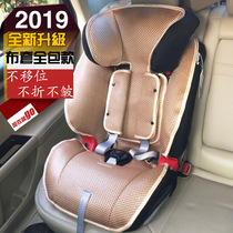 Bodez Britax Child Safety Seat mat universal variety King double-sided variety Knight first-class cool pad