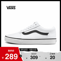 Vans vans sports casual series sneakers ward small white shoes men's side stripe official authentic