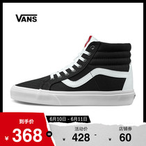 女子日Vans范斯经典系列SK8-Hi Reissue板鞋高帮男女官方正品