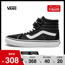 618 fashion day vans vans classic series sk8 hi board shoes official high top for men and women