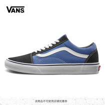 Vans vans classic series old skool sneakers low top classic men's and women's official authentic