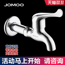 Jiumu all-copper mop pool faucet single-cold extended balcony long pole mop pool mop floor splash-proof 7118-220