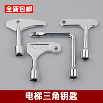 Universal elevator triangle key, Otis, Mitsubishi Schindler Hitachi elevator hall door key accessories