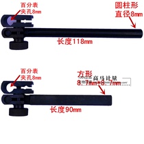 Altimeter dial indicator dial gauge lever gauge clamp connector Chuck clip clip gauge height ruler extension rod accessories