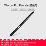 Wacom Pro pen slim 660 pen original accessories 8192 pressure sensitive pen kp-301e