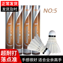 voidbiov badminton N5 No 5 No 5 venues training games 12 wear resistant indoor Cork