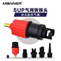 Assault boat rubber boat SUP air nozzle swimming pulp board paddling pool kayak inflatable bed car inflatable pump conversion head