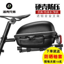 Lock Brothers Quick Demolition Shelving Bag Rear Saddle Bag Bike Bag Tail Wrap Mountain Bike Pack Hard Shell Riding Kit