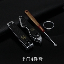 Bo You medium flat nail clipper finger knife oblique mouth household single cut adult nail clipper nail clipper