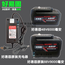 Good Easy-fixing Elite Sharp Charging Electric Wrench Impact Wrench Lithium Battery Board 9 0 High Power Original panel