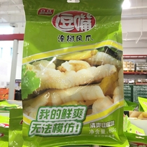 Sams product funny mouth fresh mountain pepper flavor pickled pepper chicken feet 600g pickled pepper chicken feet independent packaging