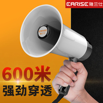 Yalanz recording horn speaker outdoor stall hawking machine handheld propaganda rechargeable shouter stall amplifier artifact loud voice portable tweeter speaker speaker player