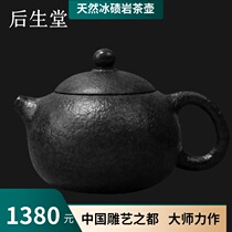 Moraine rock teapot Zhuang Huidong Master handmade fish seed pattern Xi Shi pot stone kung fu tea set health pot