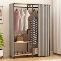Coat rack Floor Bedroom Hanger Weaving Household Storage Room Simple Wardrobe Shelf with Curtain Dustproof
