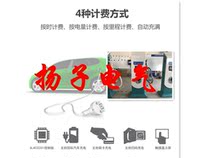 New Energy Electric Vehicle wall-mounted AC charging pile National Standard General Home community garage plug and play