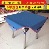 Thickened mahjong tablecloth with pocket Mahjong tablecloth mat Household Mahjong tablecloth Mahjong cloth tablecloth Silencer mat tablecloth