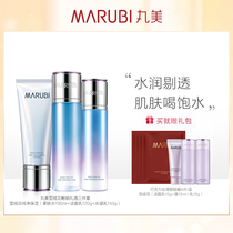 Wan Mei Edelweiss pure moisturizing and cleansing facial care set