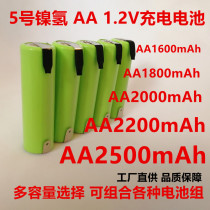 Foot capacity Ni-MH 5 rechargeable battery AA 1 2V with welding pin solder can be combined with various battery packs of medical instruments