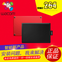 And Crown Wacom learning board Bamboo CTL472 painting drawing digital hand drawing board trumpet 471 upgraded version
