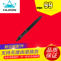 Gao Man Painting Board 1060PRO WH850 8600PRO Digital Drawing Board Handwriting Panel Battery Presser