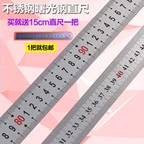 Thickened steel ruler Steel ruler Stainless steel metal ruler 15 20 30 50 60cm 1 1 5 2 meters