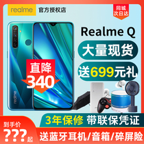 340 realme Q off the shelf official genuine opporealmex youth mobile realmeq new x