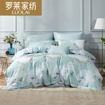 Luolai Home Textiles Bedding Cotton Sheet Duvet Cover 1.5/1.8m Sheet Double Bed Four-piece Set Pure Cotton Q
