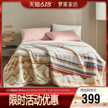 Luolai home textile bedding autumn and winter fashion simple blanket double layer raschel blanket