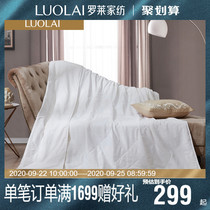 Rollei Home Textiles Cotton Summer Quilt Air Conditioning Quilt Summer Cool Quilt Thin Quilt Single Double Summer Cool Quilt Core Q